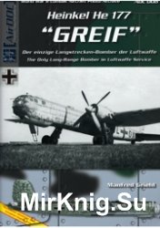Heinkel He-177 Greif (World War II Combat Aircraft Photo Archive ADC 008)