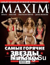 Maxim №6 2016 Россия