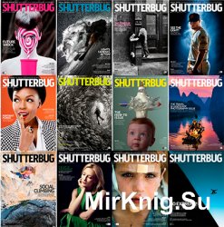 Shutterbug все выпуски за 2016 год