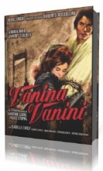  Ванина Ванини  (Аудиокнига)