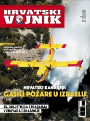 Hrvatski vojnik №514