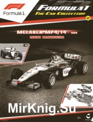 McLaren MP 414 - 1999 Мики Хаккинена (Formula 1. Auto Collection № 12)