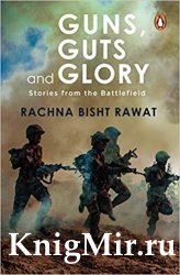 Guns, Guts and Glory: The Best of the Indian Army