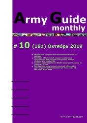 Army Guide monthly №10 2019
