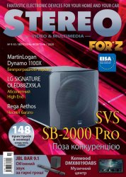 Stereo Video & Multimedia / Forz №9-10 2020
